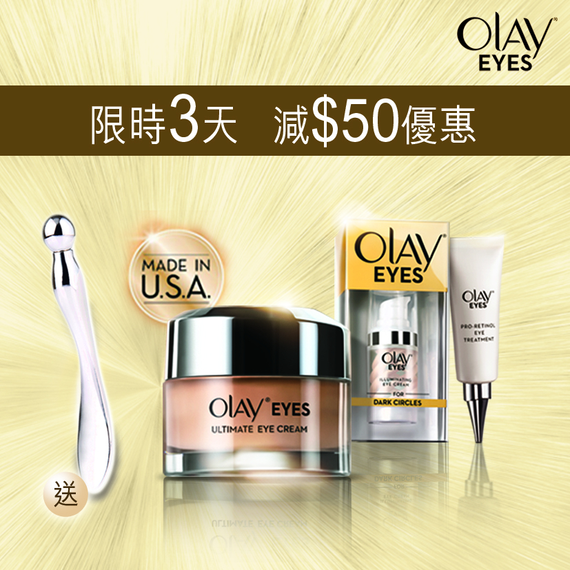 OLAY Eye 7