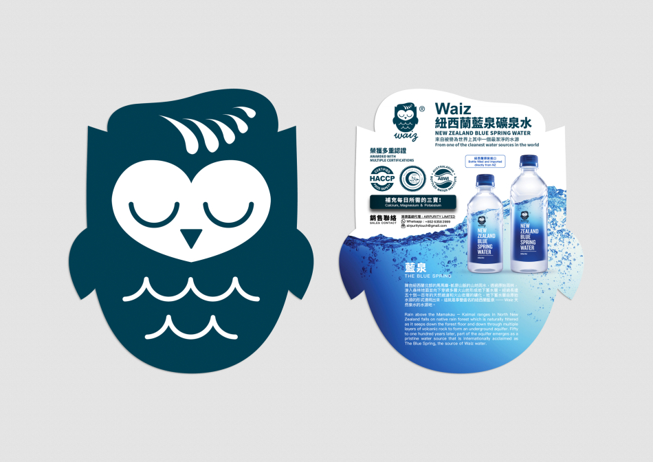 Waiz - Social Media 02