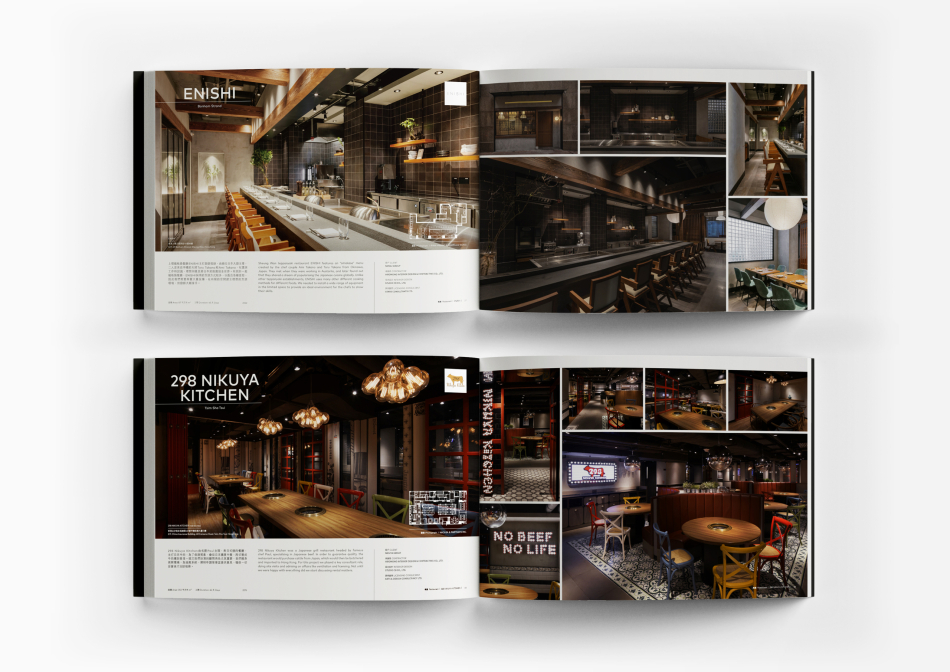 Hiromono - Portfolio 07